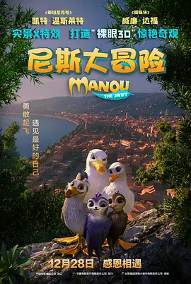 快播免费在线观看
