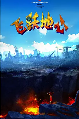 欧美精品一区二区三区免费播放