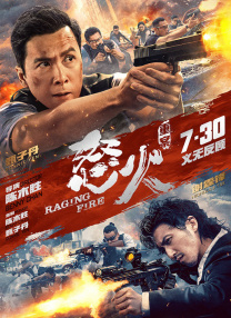 强制中出し～大桥未久在线a